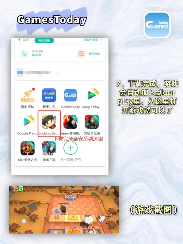 bobapp官网下载ios截图3